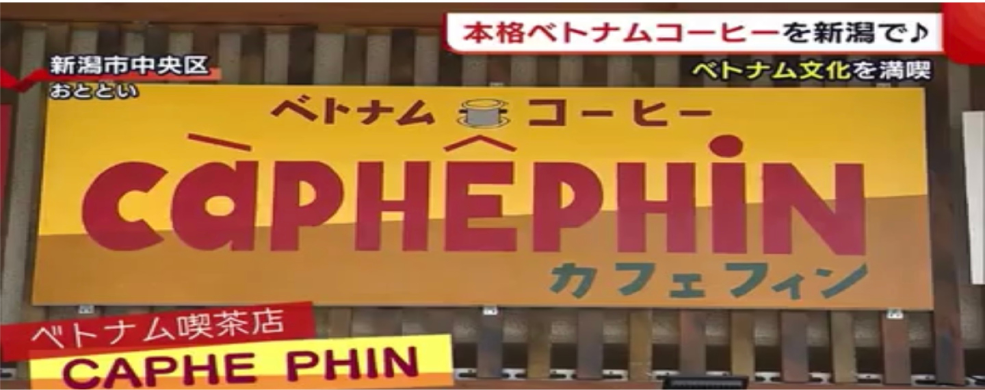 Yahaa Coffee – banner 4